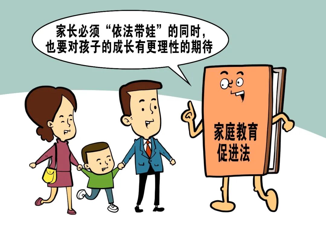 广东家庭发展促进月_家庭教育促进法多少条_2018促进两岸交流31条新主张